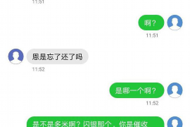 上海专业要账公司